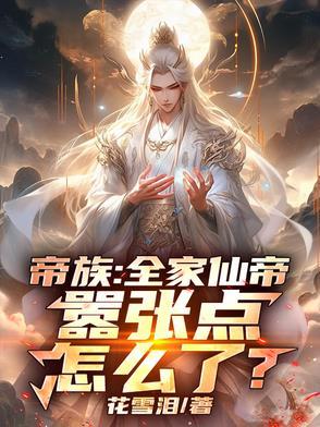无上帝尊无上帝尊