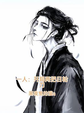 开局一人一狗是什么游戏