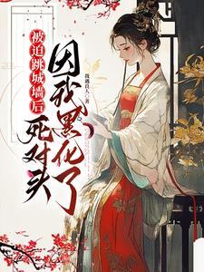 夜夜与他的爱情
