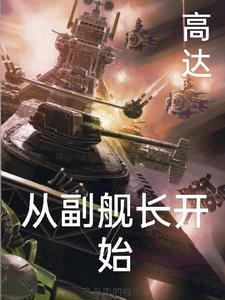 从高达seed开始
