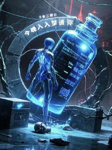今夜你入我梦来作者是谁