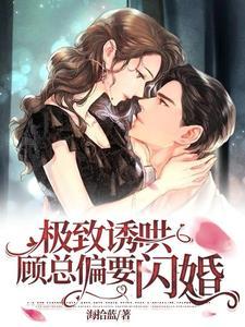 男的分手后闪婚