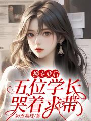 舒兰舟林牧瑶短剧免费