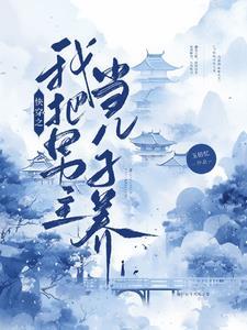 师兄难当啊