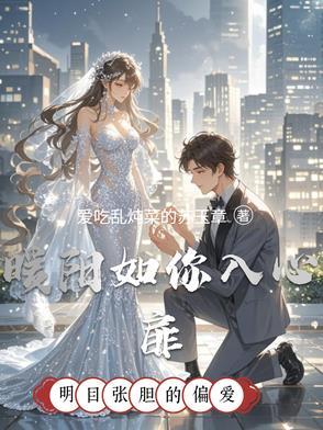 暖阳如夏
