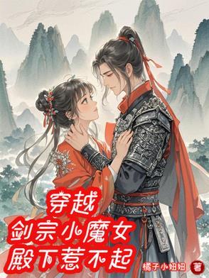 剑宗大全
