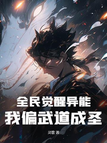 自己能蜕变免费