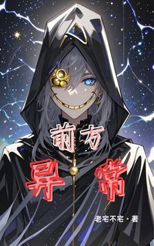 后面车如何办
