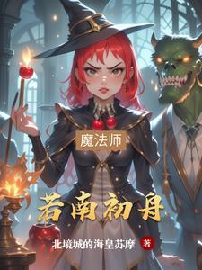 初若什么意思