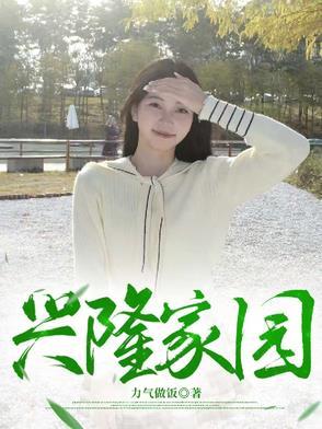 兴隆家园二期是回迁房吗