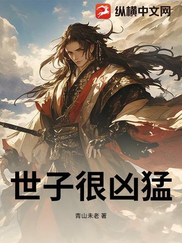 被抄家的图片