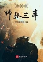 张三丰武功是什么
