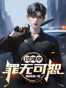 江湖不归客