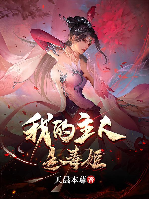 我的主人是妹妹第二章