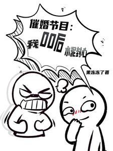 00后真有钱