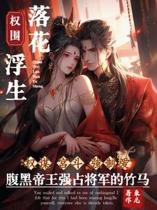 爱妃自称