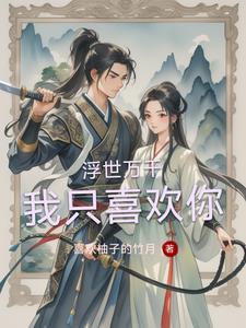 浮世万千表情包
