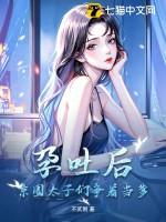 第 章 孕吐