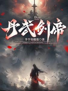 混沌道主