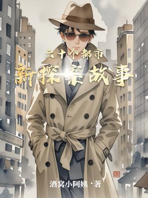 悬疑烧脑的电视剧