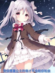 性转ai