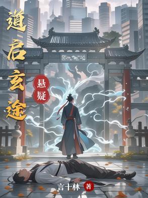 道玄是谁演的