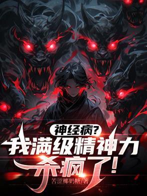 有没有人成功过念力修炼法