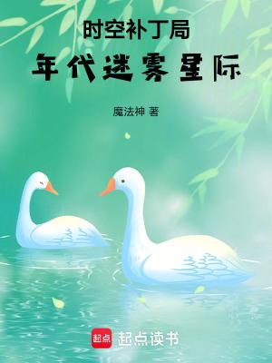 种田(快穿)