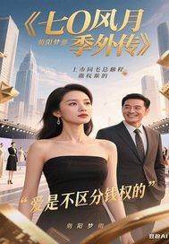 7月季风环流示意图
