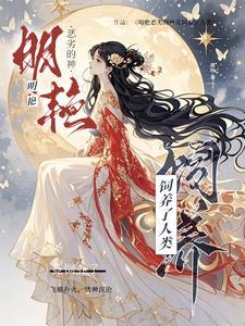 神明是上帝的意思吗