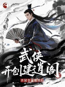 武侠召唤流排行榜