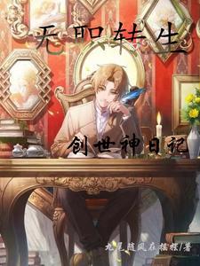 无职转生鲁迪同人图