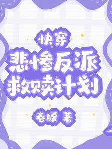 就是救赎