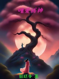 什么什么的成语