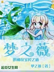 梦乡神奇宝贝!