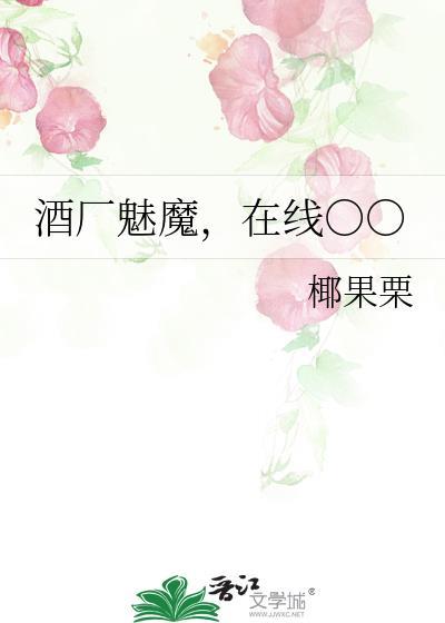 在线笔趣阁