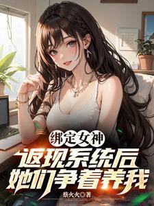 神豪返利系统有哪些