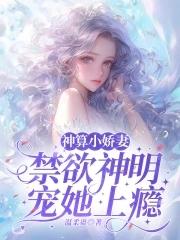 神算[古穿今