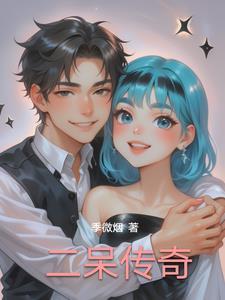痴情男人