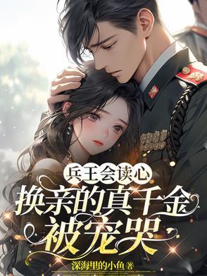 兵王会医术