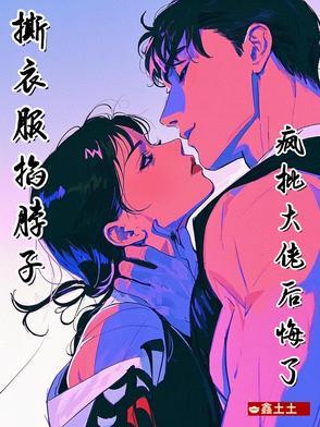 撕衣服mdpda