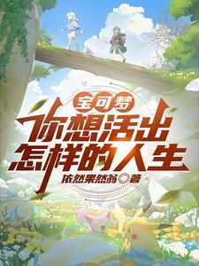 变身从精灵开始