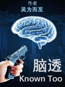 脑透明隔囊肿多大有危险