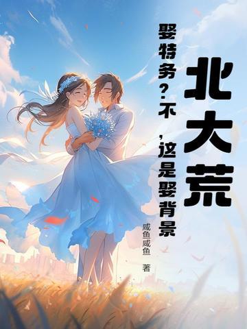 北大荒是啥意思