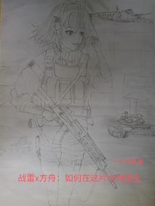 战雷手游官网