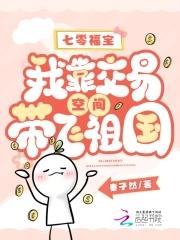 年代文小崽崽