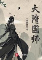 大隋国师陆良生几个老婆
