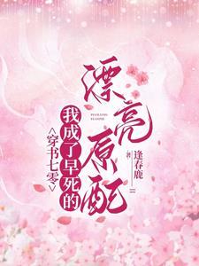 七零之下乡大学生