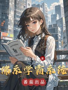佛系学霸在80 沉云香