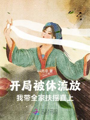 开局被千道流收养